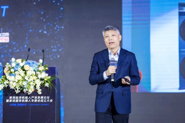 机器人给人当“保姆” 还有多远？专家们这样说
