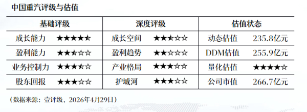 汇嘉时代：控股股东拟减持不超1%公司股份