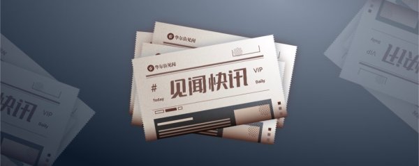 广东电价突然飙升，4月多次逼近1元/度