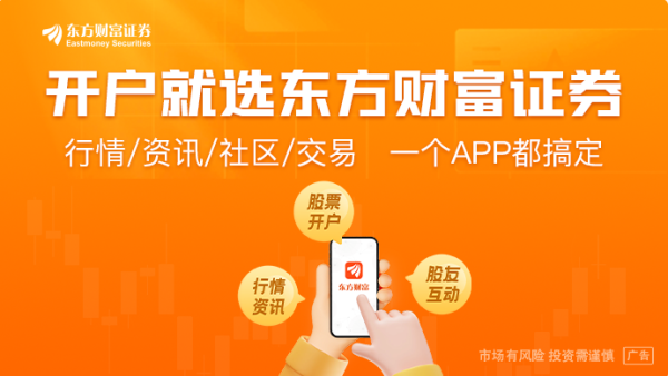 这轮行情券商股为何没当“旗手”？分析师最新解读来了！