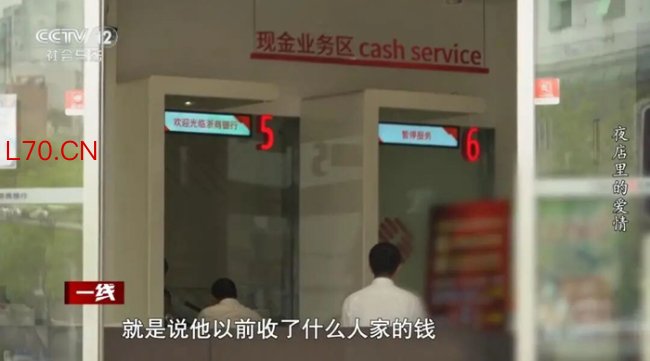 夜店主管同时交往两名富婆 诈骗1700万填赌债 甜蜜骗局背后的真相