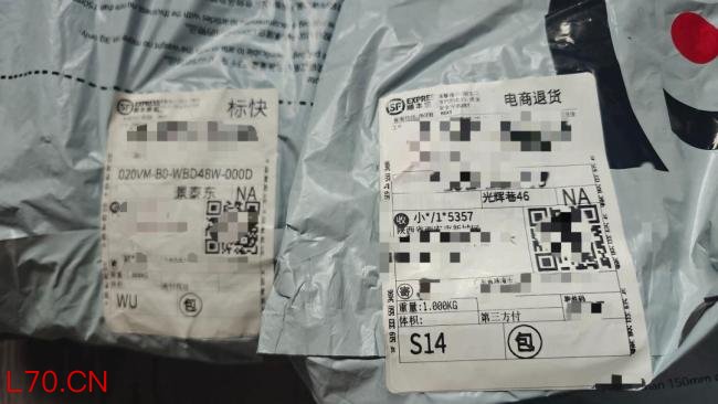 男子网购充电器调包退货 18个充电器变沙子