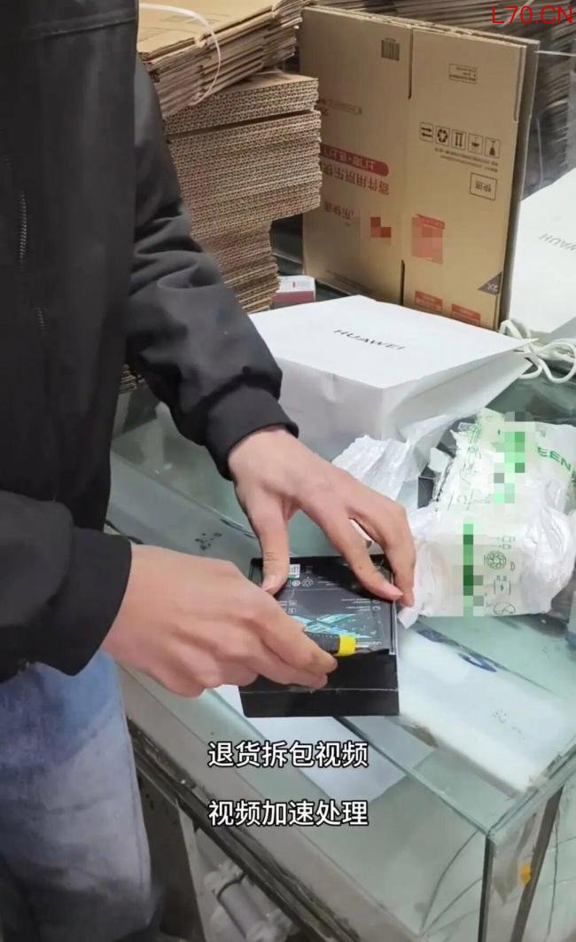 男子网购充电器调包退货 18个充电器变沙子