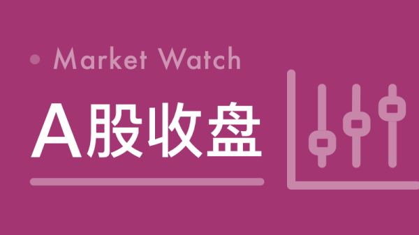煤炭板块午后活跃