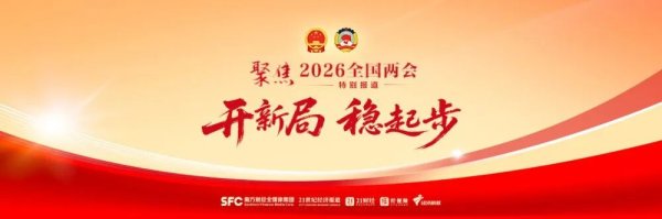 政府工作报告：制定实施城乡居民增收计划
