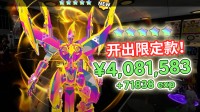 黑丝手办卖疯了!日本媚宅盲盒模拟，爽赚1000W