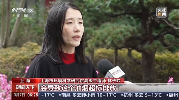 小污染大烦恼 城市餐饮油烟这块“硬骨头”怎么啃?