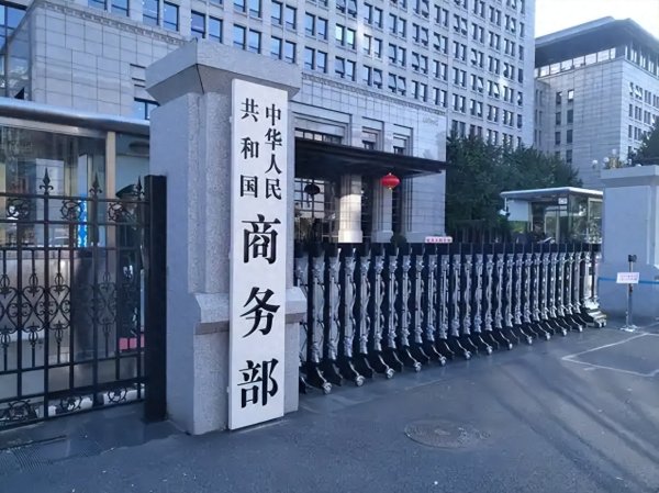 中方制裁再度加码, 对日本釜底抽薪, 束手无策的高市开始愁了?