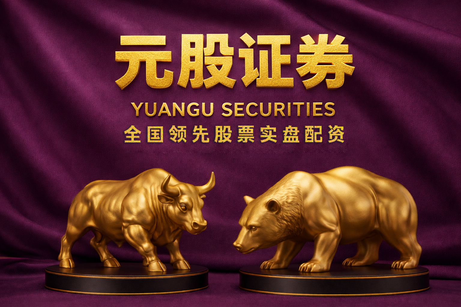 湖南高速投资控股公司增资至30亿元 增幅达200%