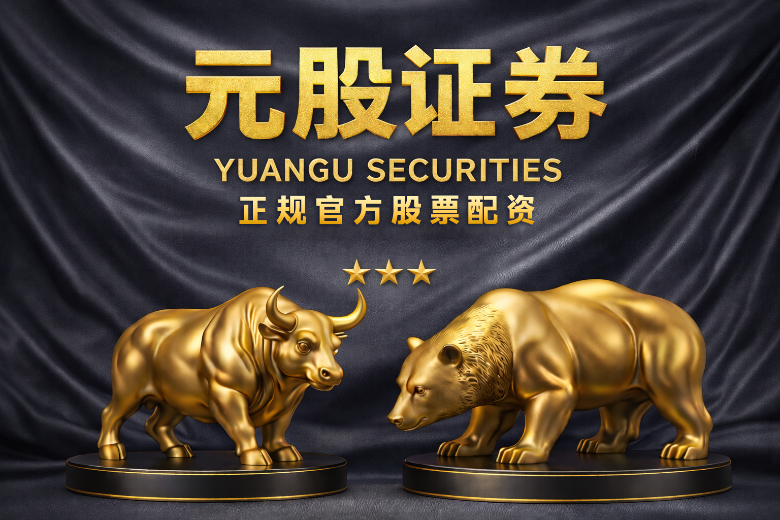 市场观察：策略性资产市场中专业股票配资实盘的估值体系演变对成